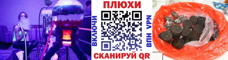 ТГК Усть-Лабинск