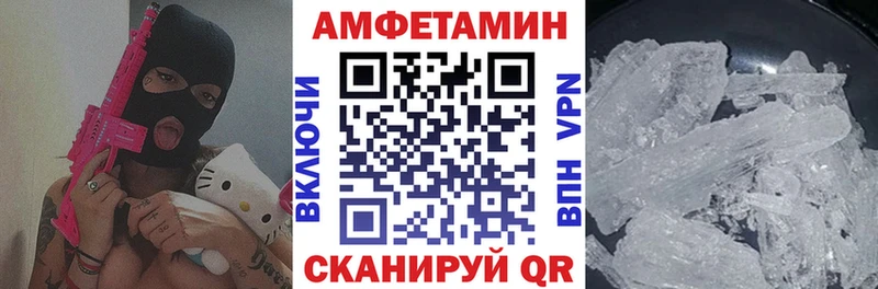 мориарти Telegram  Усть-Лабинск  Амфетамин Premium 