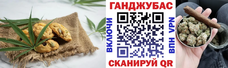 Еда ТГК конопля  Усть-Лабинск 