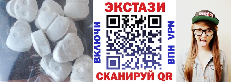 ЭКСТАЗИ ешки  Усть-Лабинск 