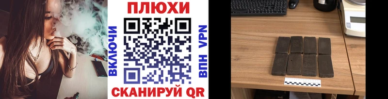 Гашиш хэш  купить наркотики цена  Усть-Лабинск 