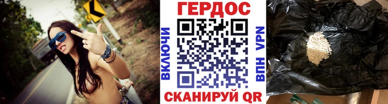 OMG онион  Усть-Лабинск  ГЕРОИН белый  закладки 