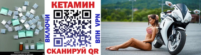 КЕТАМИН ketamine  как найти закладки  Усть-Лабинск 