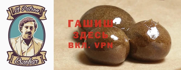гашишное масло Армянск