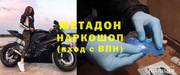 кристаллы Баксан
