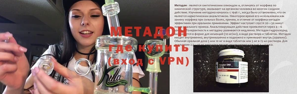 марихуана Арсеньев