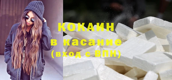 марихуана Арсеньев