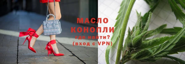 марихуана Арсеньев