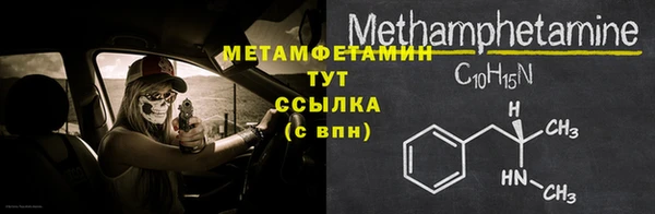 марихуана Арсеньев