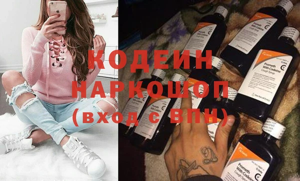 гашишное масло Армянск