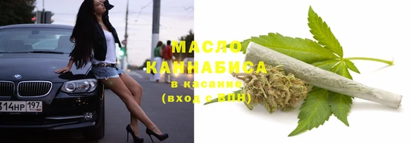 марихуана Арсеньев