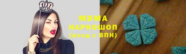 гашишное масло Армянск