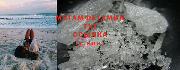 2c-b Балахна