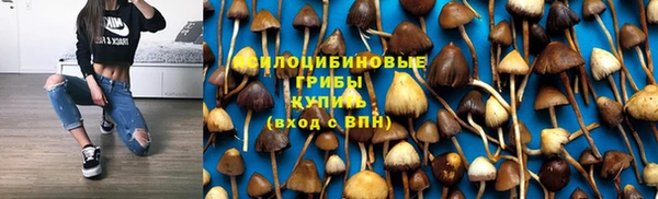 гашишное масло Армянск