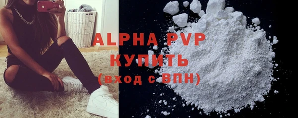 марихуана Арсеньев