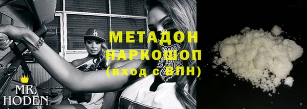 гашишное масло Армянск