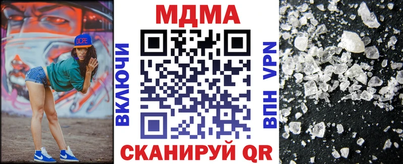 МДМА Molly  это официальный сайт  Усть-Лабинск 