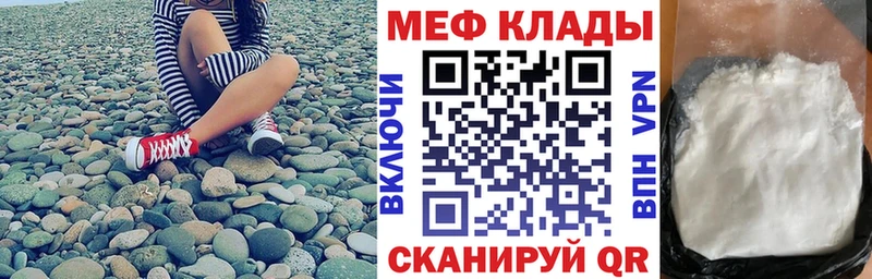 Мефедрон кристаллы  darknet формула  Усть-Лабинск  цены наркотик 