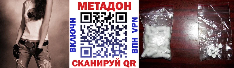 hydra ССЫЛКА  Усть-Лабинск  МЕТАДОН VHQ 
