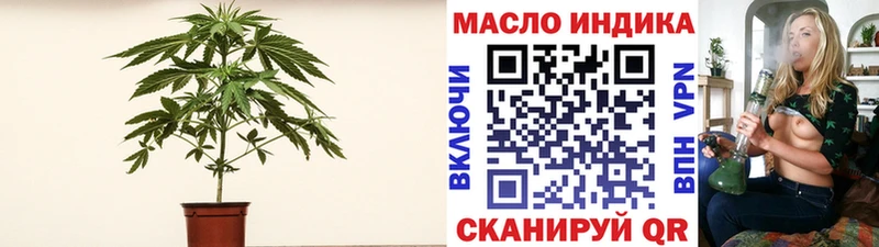 где купить наркоту  Усть-Лабинск  ссылка на мегу сайт  ТГК вейп 